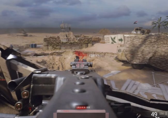COD BO6のPU-21のアイアンサイト